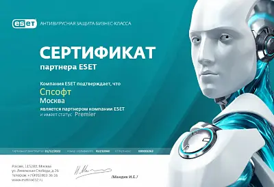 ESET