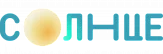 СОЛНЦЕ