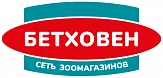 Бетховен (Пет Ритейл)