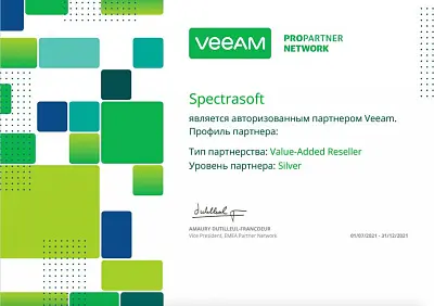 VEEAM